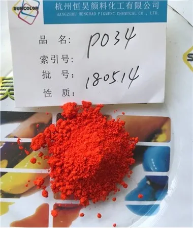 Pigment Orange 34 RL untuk Plastik